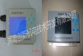 TPM3-1車(chē)輛稱(chēng)重系統(tǒng)